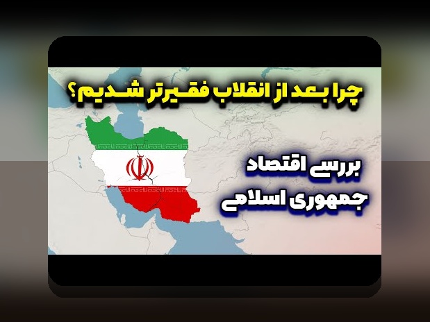 اقتصاد رفتاری تصمیمات غیرمنطقی: چرا گاهی در زندگی روزمره ایرانی چنین تصمیماتی میگیریم؟
